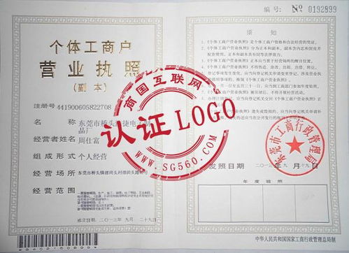 桥头浩捷电子制品厂 专注电子器件制造的品质之路